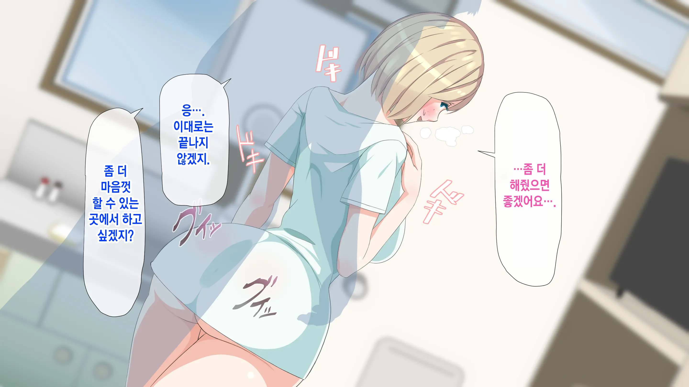 Gaikokujin Staff Ga Musekinin Gomunashi Sex O Nedattekite Komarun Da!! | 외국인 스태프가 무책임노콘섹스를 졸라대서 곤란하다!!